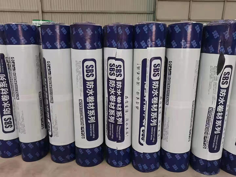 SBS防水卷材